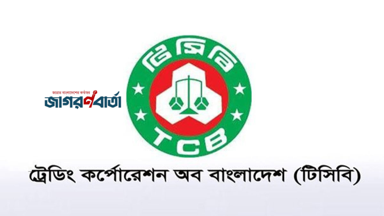 ৩৬ জেলায় ডিলার নিয়োগ দেবে টিসিবি